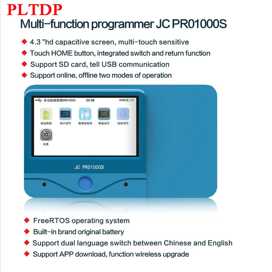 PHONEFIX Многофункциональный JC Pro1000S HDD NAND программатор P7 Чтение Запись ошибка