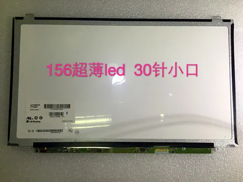 15 6 тонкий 30pin экран LP156WH3 TPS1 LP156WHU TPA1 B156XW04 V.8 B156XTN03.1 LTN156AT31 N156BGE-E31 E41 N156BGE-E42 N156BGE-EA2 |