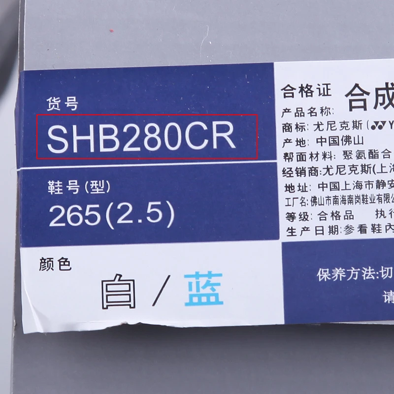Обувь для бадминтона Yonex Shb 280c мужчин и женщин дышащая Спортивная обувь кроссовки