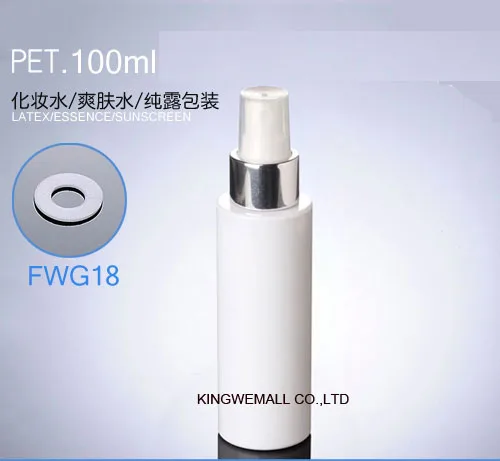 売却 300 ピース/ロット 100 ミリリットルプラスチックスプレーボトル白 Pet 詰め替え香水アトマイザーボトル旅行卸売化粧品容器