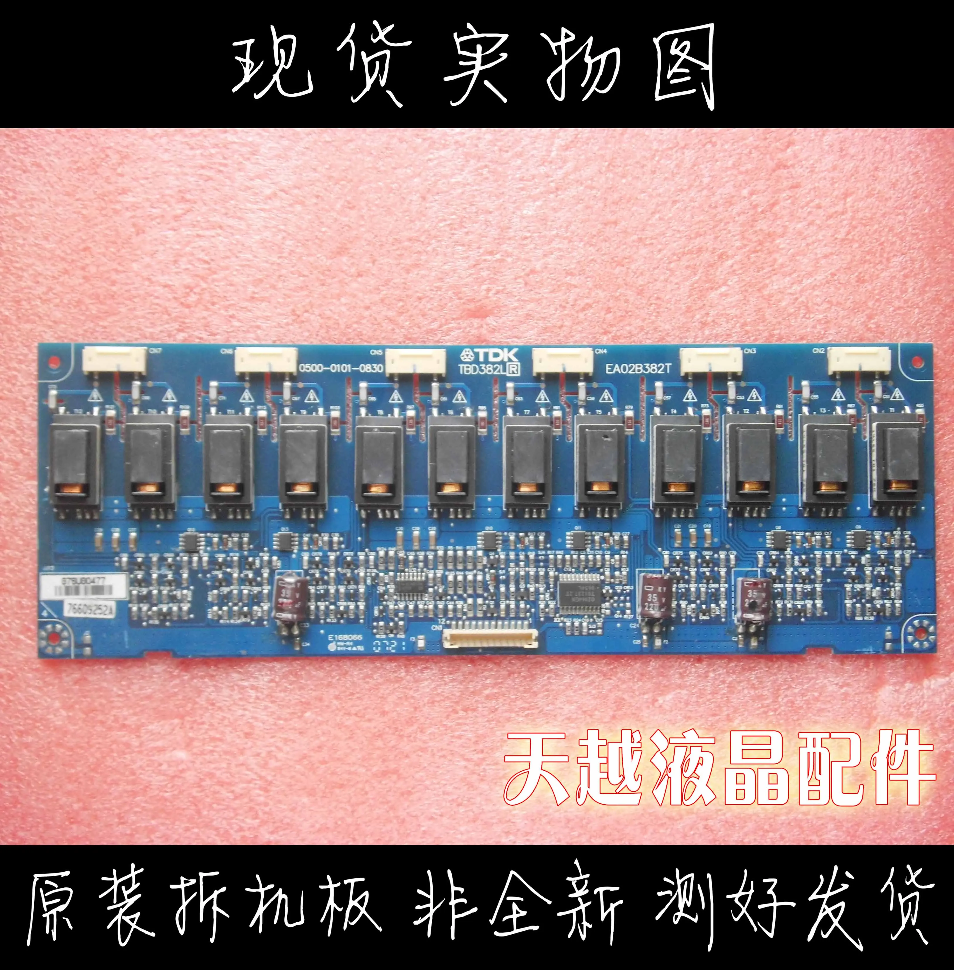 

40 дюймов proview TBD409LR дисплей/планшет/мощность/l зажим высокого давления DL382 подсветка материнская плата