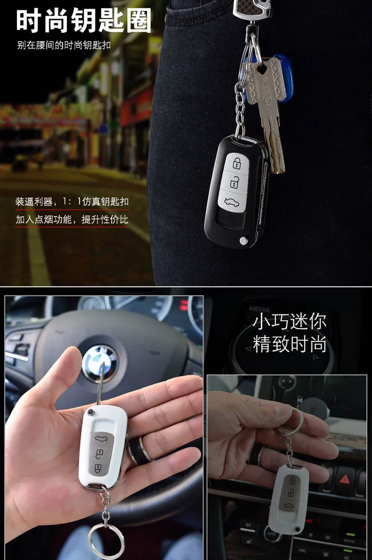 Креативная модель ключа автомобиля Вольфрам турбо USB Зажигалка сенсорный переключатель Зажигалка сигареты для курения Электронная зажигалка