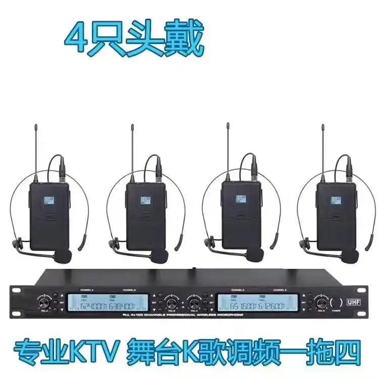 4 Headset Mic UK-D400U Профессиональный UHF Беспроводной сценический микрофон системы 4 канала 4 петличный лацкан беспроводной микрофон гарнитура с приемником - Цвет: 4 Headset Mic