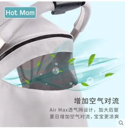 Бесплатная доставка новая детская коляска Hotmom легкая переносная Складная для