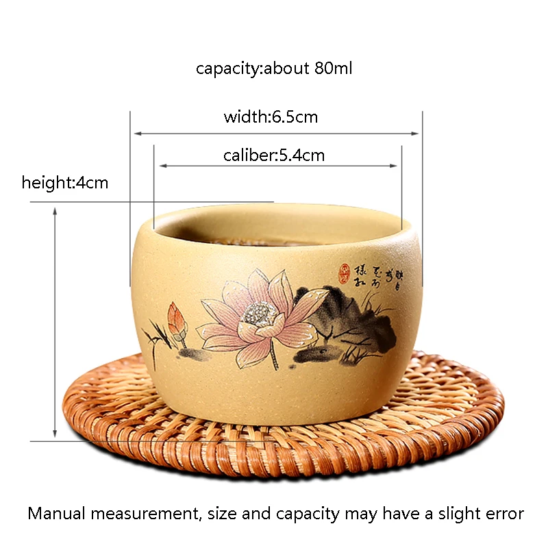 80cc китайский стиль Исин фиолетовая глиняная чашка для чая ручная роспись Лотос