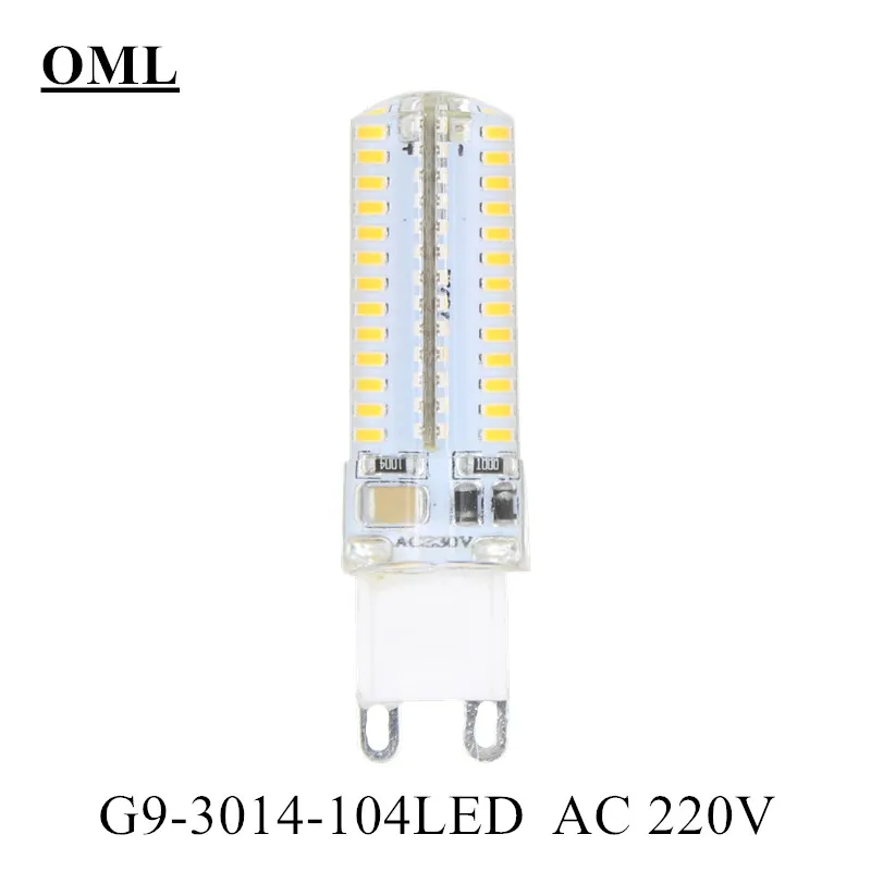 Высокомощный G9 G4 Светодиодный светильник-кукуруза AC220V 3014 7 Вт 9 Вт 10 Вт 12 Вт 2835 Светодиодный Кристальный силиконовый свеча заменить 20-40 Вт галогенные лампы бесплатно