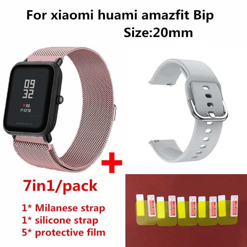 7в1 миланские металлические спортивные часы ремешок для Xiaomi Amazfit Bip звуковой сигнал+ Силиконовые ремни браслет+ защита экрана аксессуары