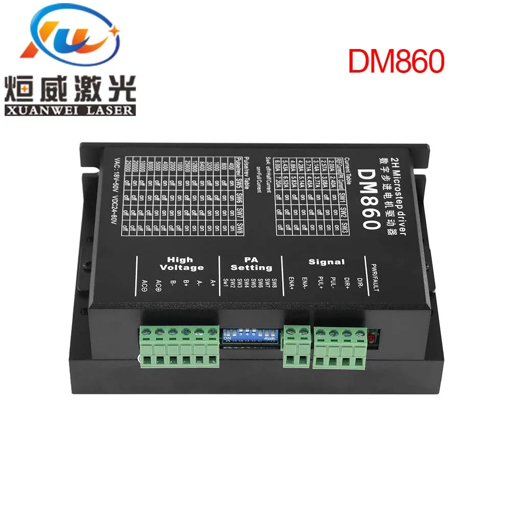 DM860 Драйвер шагового двигателя контроллер microstep Бесколлекторный двигатель