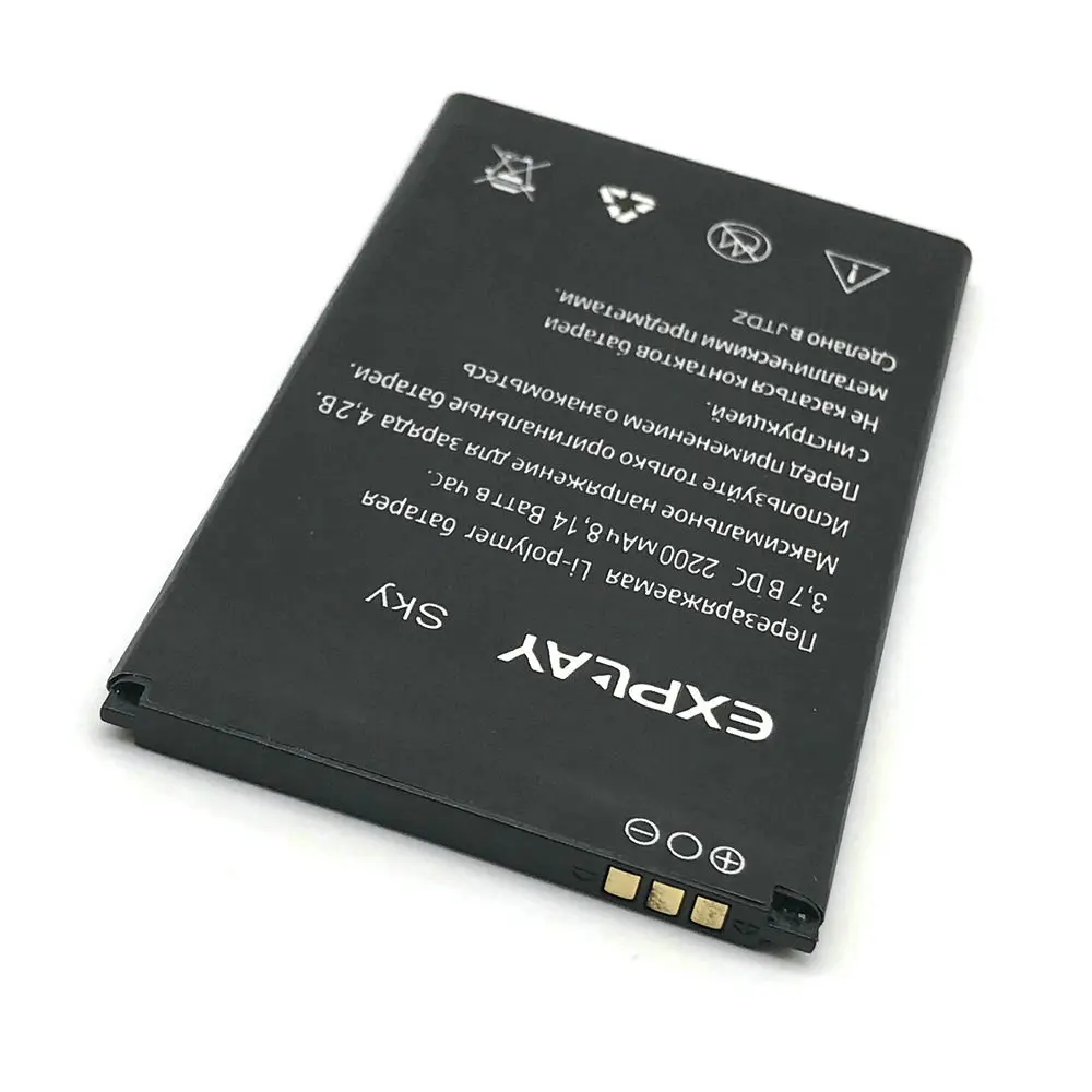 New 2200mAh High Quality Li-ion Battery For Explay Sky Mobile Phone +Track Code | Мобильные телефоны и аксессуары