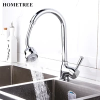hometree 360 flexible tap aerator water nozzle saving faucet filter adapter faucet extender kitchen bathroom shower5pcset h870