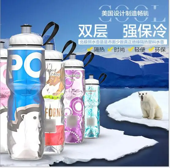 Американская полярная бутылка Белая Спортивная с медведем Уличное оборудование