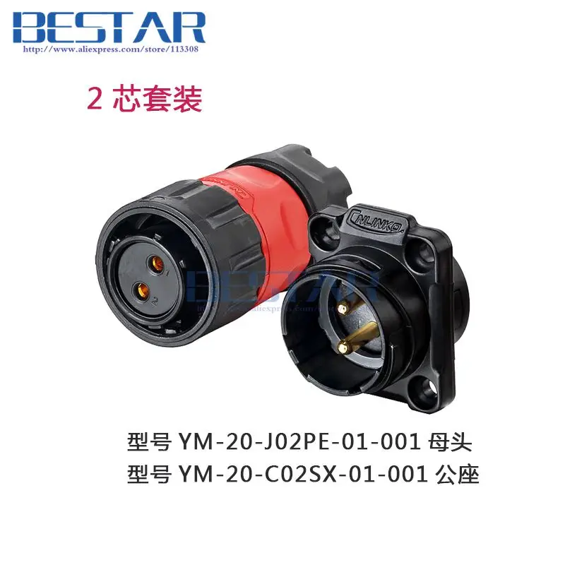 IP65/IP68 Водонепроницаемые разъемы разъем для разъема многоядерный припой 2 3 4 5 7 9 12