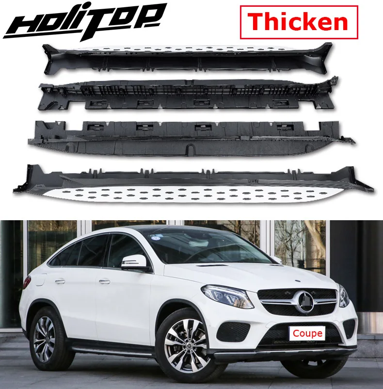 Боковая подножка OE для Mercedes Benz GLE Coupe 2017 2018 2019 2020 утолщенная опорная пластина может