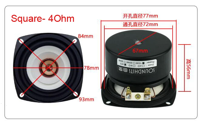 Square-4Ohm 2 шт./лот Sounderlink 3 ''полный диапазон частоты динамик 3 дюймов 90 мм блок с алюминиевой цилиндрической головкой - Цвет: Square-4Ohm