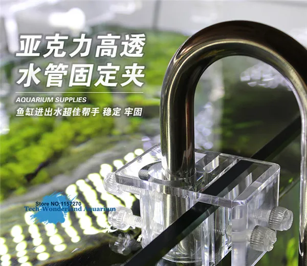 

Fish Tank Acrylic Filter Filtration Mount Hose Tube Fixing Fixed Clip Clamps Aquarium water pipe holder tubos Hanger acryl