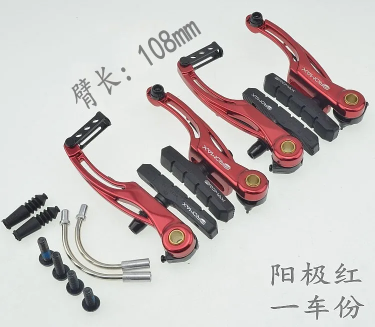 Тормоз V образный для горных велосипедов 85/105 мм|bike brake|v brakebrake for bike |