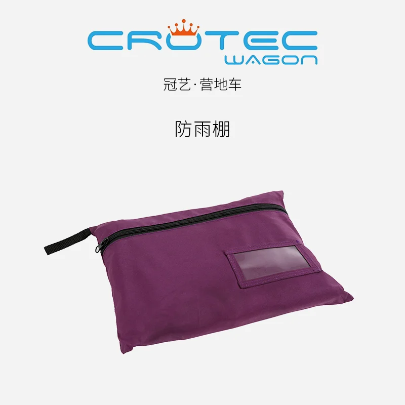 Crotec вагон CROTEC укрытие от дождя детская тележка Близнецы может сидеть в детский
