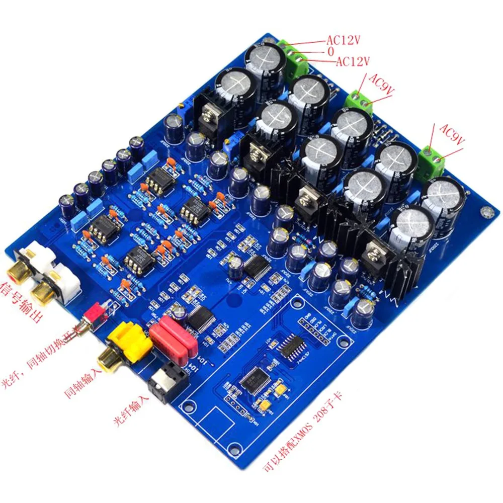 AK4396VF + AK4113 декодер DAC (поддерживает оптоволоконный коаксиальный USB вход) w/XMOS
