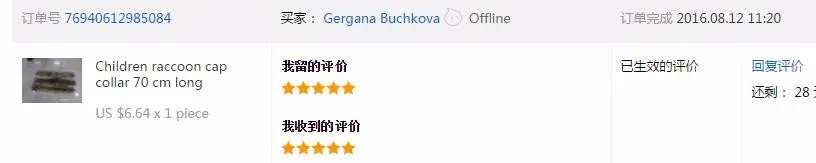 Linhaoshengyue детская настоящая шапка с енотом капюшон воротник 70 см длиной