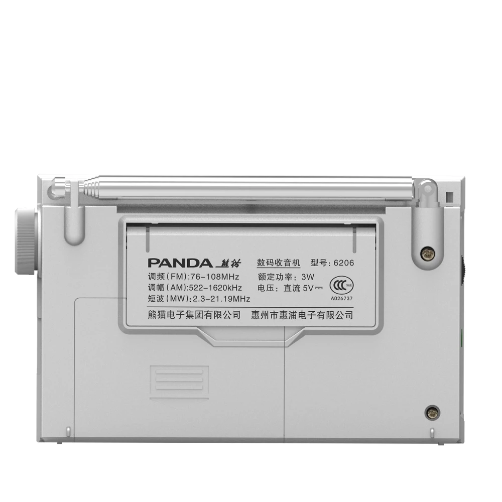Panda 6206 радиоприемник с литиевой батареей трехполосный U диском запись одной
