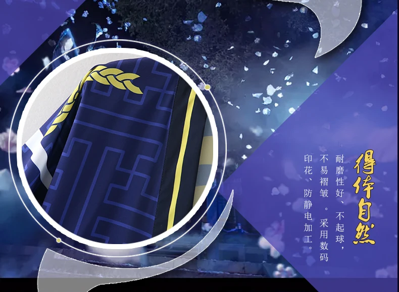 Аниме Touken Ranbu Online Mikazuki Munechika Yukata, косплей костюм, японское кимоно, Повседневные Вечерние накидки Haori на Хэллоуин