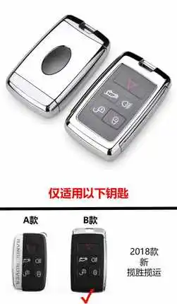 silver Чехол для ключей из поликарбоната+ ТПУ для Land Rover Range Rover Sport Evoque Velar Discovery 5 Аксессуары для стайлинга - Название цвета: silver