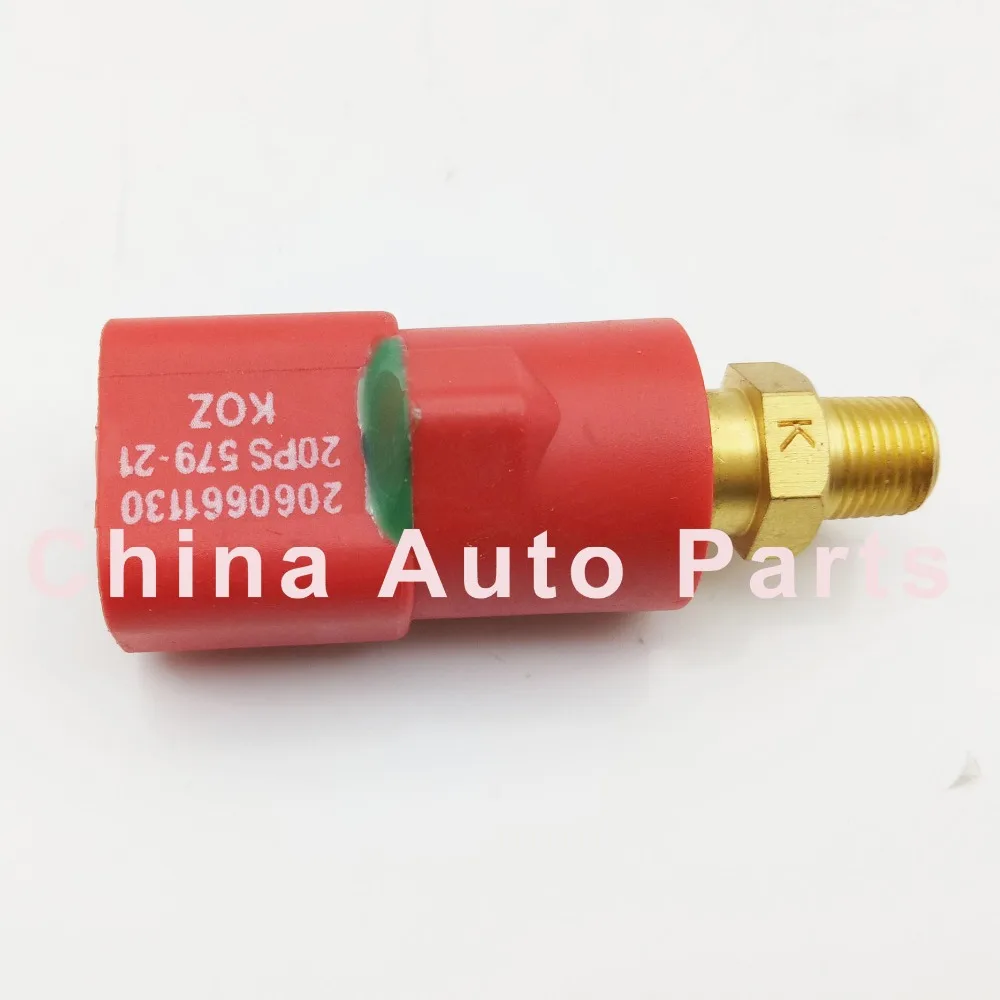 20ps579 21 реле давления 20Y 06 61130 для детской фотолампы|switch switch|switch pressureswitch 2 |