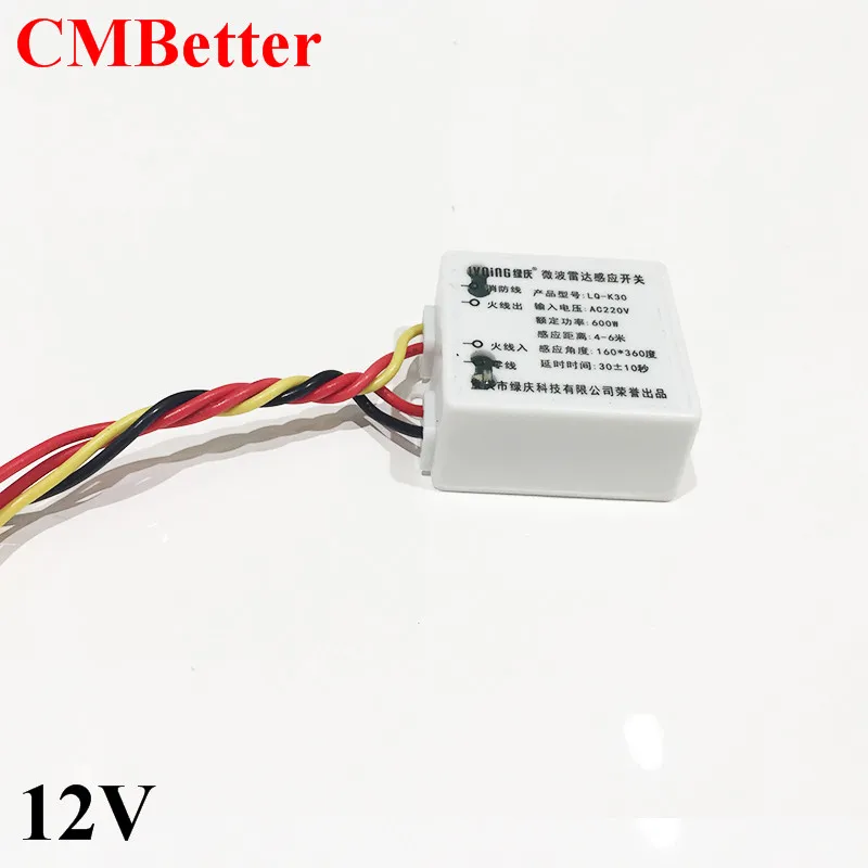 CMBetter сенсорный переключатель микроволновый радар тело обнаружения PIR 12 В