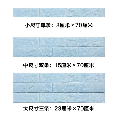 Light blue 4 шт комнатной линии талии плитки стены стикеры Кухня Водонепроницаемый границы фарфоровые наклейки самоклеющиеся ПВХ обои для домашнего декора - Цвет: Light blue