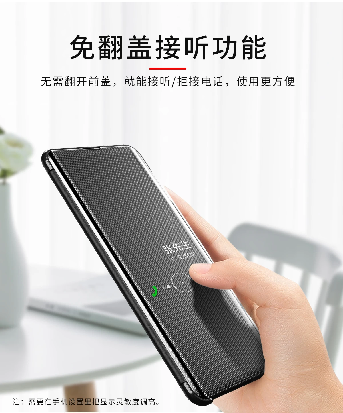 Умный зеркальный флип-чехол для телефона samsung Galaxy S9 S10 S8 Plus S10E A30 A50 A70 A750 Прозрачный чехол для Galaxy Note 10 9 8 Pro