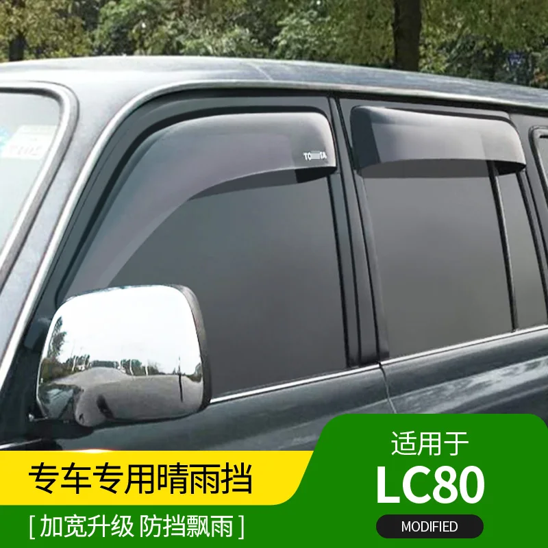 Козырек от дождя для Toyota Land Cruiser 4500 LC80 светозащитная панель модифицированные