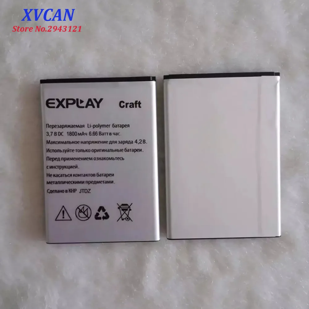 2019 Новый высокое качество Батарея для Explay сraft чехол 1800 mAh Мобильная батарея
