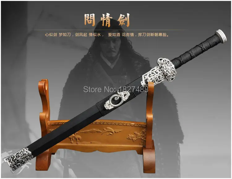 Полный Тан Высокое качество китайский династии Хань ручной шлифовки острый