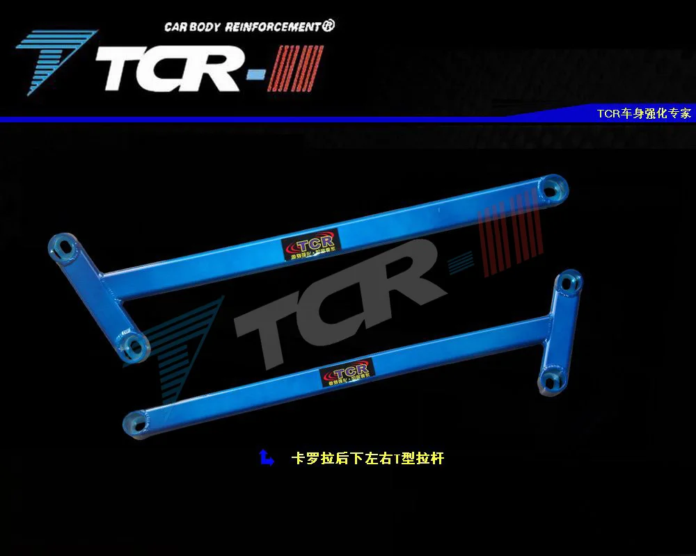 Серебристый TTCR-II 2007-17 для Toyota Corolla 14- для Левина стойка бар четырехточечная подвеска алюминиевый стабилизатор со сплава бар Натяжной стержень - Цвет: Серебристый