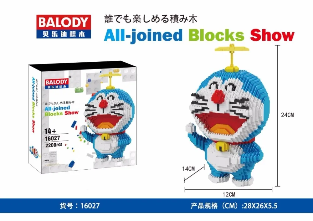 Balody микро блоки мультфильм модель строительные игрушки японского аниме фигурки