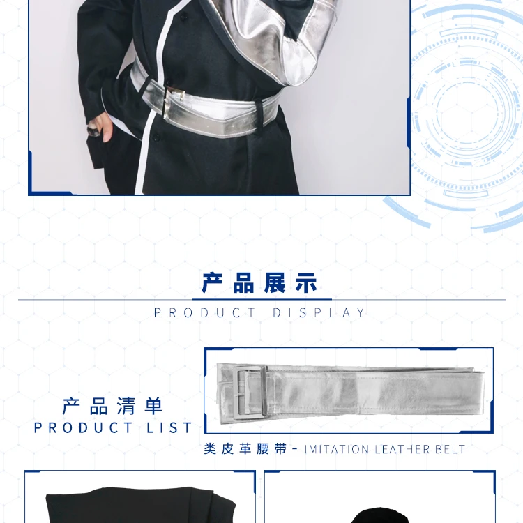 Аниме SAO 3 Меч Искусство Интернет алисизация Косплэй Kirito костюм Kazuto Kirigaya вечерние Хэллоуин костюм-Униформа