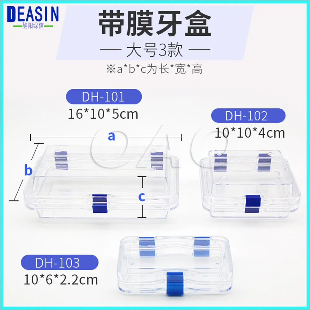 5 шт./лот стоматологический лабораторный материал большая коробка для зубов с