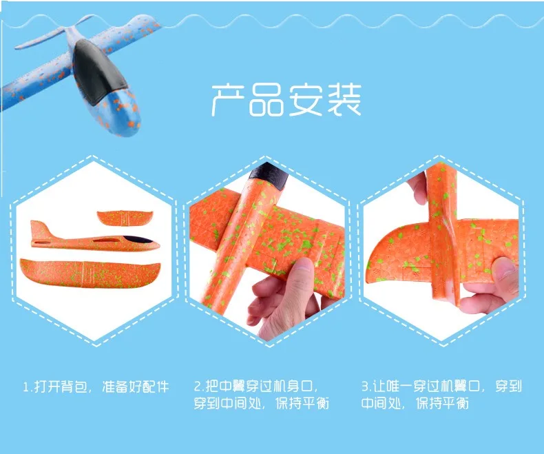 

48cm Big Hand Throw Foam Planes DIY Kids Toys Flying Glider Aeroplane Model Party Fillers Flying Glider Plane Toys For Kids Game