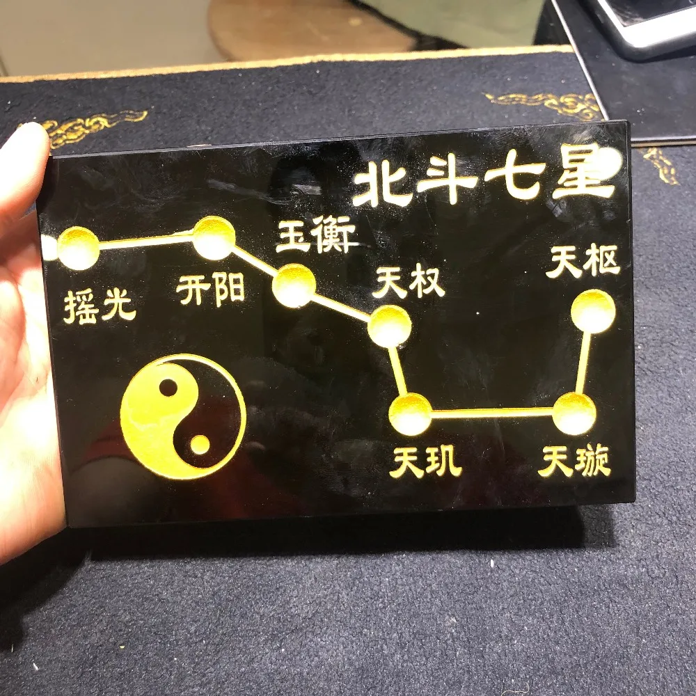 Основание Обсидианового Диппера может держать Круглые предметы