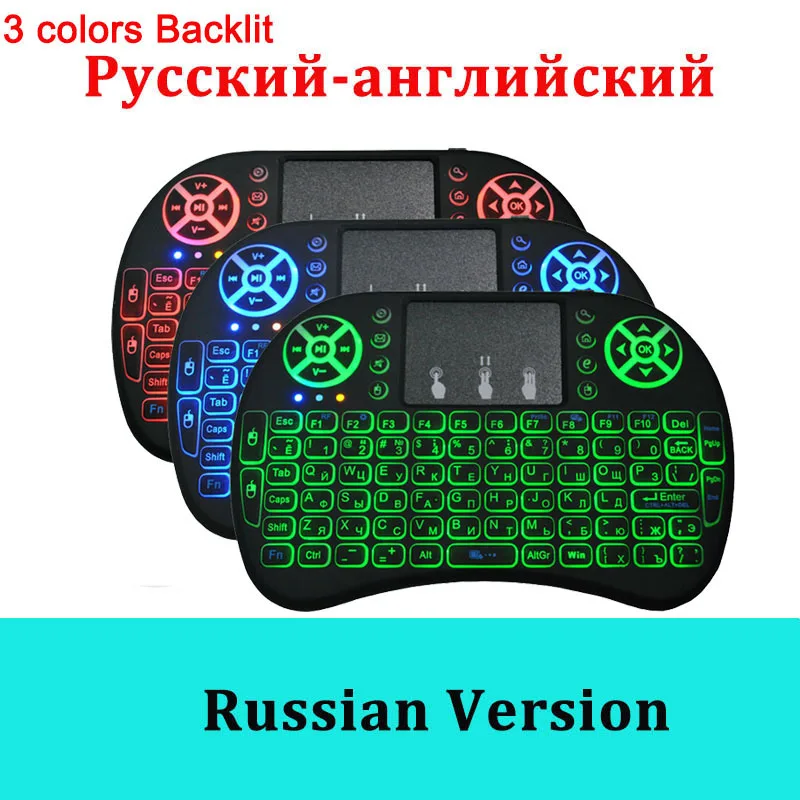11 шт. i8 русская английская 2 4 ГГц Мини Подсветка игровая беспроводная клавиатура