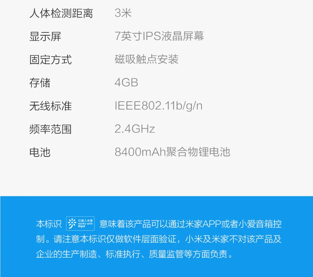 Xiaomi Loock дверной звонок люк умный видеодомофон кошачий глаз молодежное издание детектор лица для домашнего офиса безопасности Mijia APP LSC-Y01