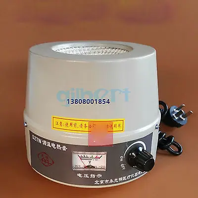 2000ml 500W Pointer Type Lab Electric Heating Mantle With Thermal Regulator