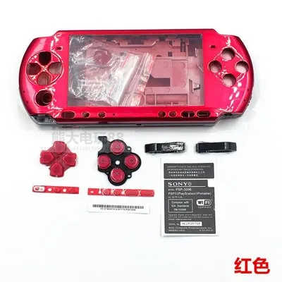 Чехол для PSP 3000 игровая консоль старой версии Сменный с полным корпусом и