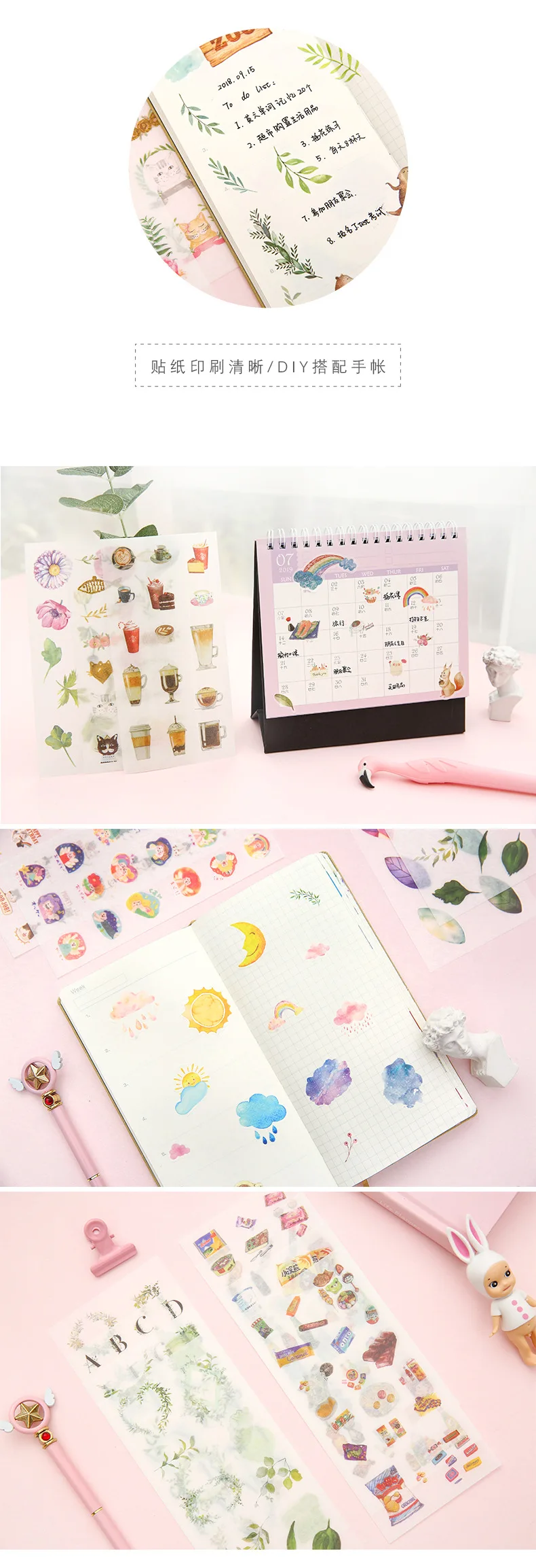 6 шт. Kawaii Единорог декоративные Скрапбукинг DIY дневник альбом палочка этикетка прозрачный пуля журнал наклейки канцелярские принадлежности