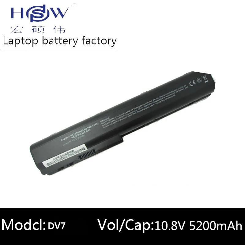 HSW перезаряжаемый ноутбук батарея Ноутбук hp Pavilion DV7 1000 3000 павильон DV8 для HDX18 HSTNN