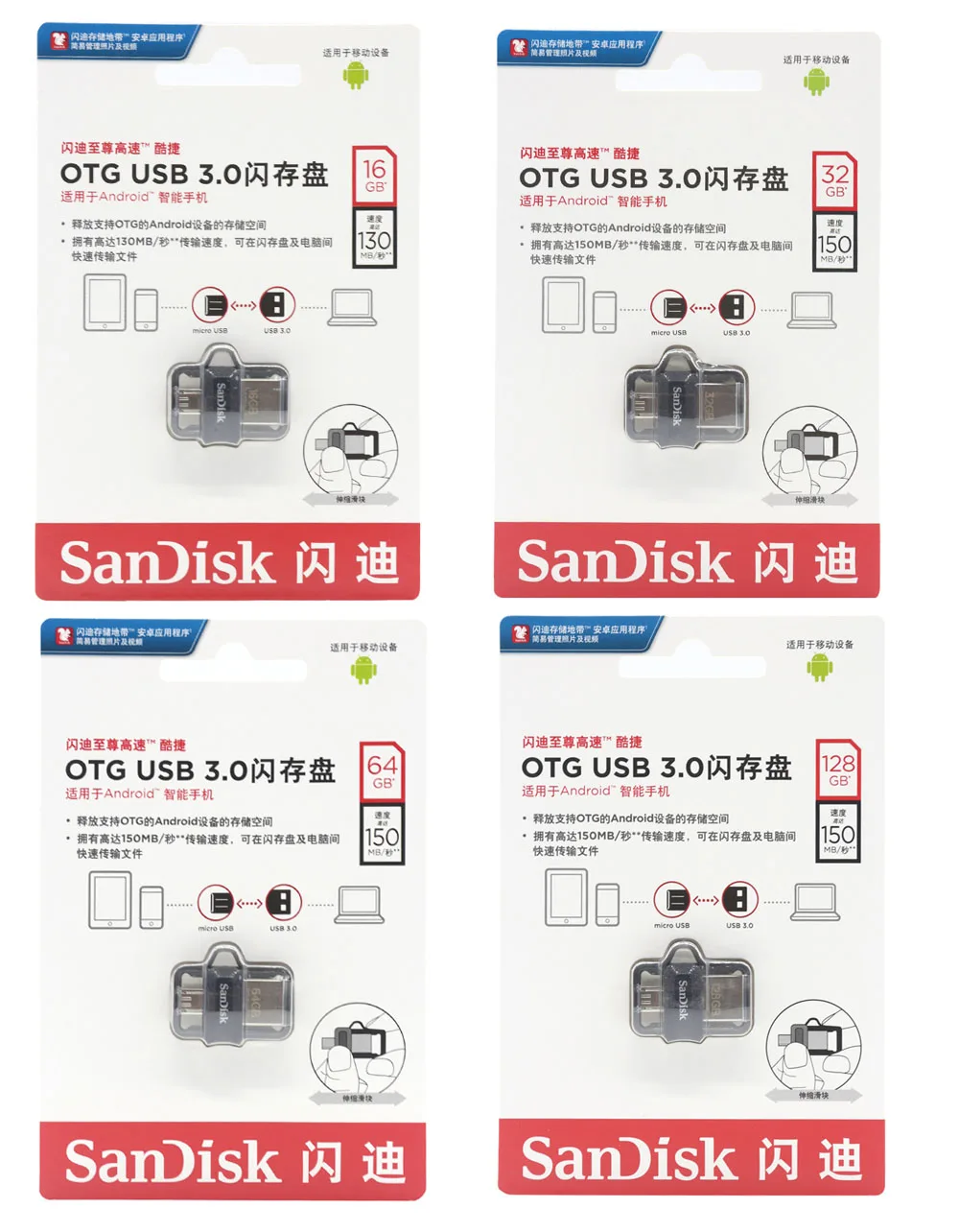 Флеш-накопитель SanDisk OTG Micro USB 3,0 16 ГБ 32 ГБ 128 ГБ экстремально высокая скорость 150 м/с двойной OTG USB флеш-накопитель 64 Гб мини-накопитель