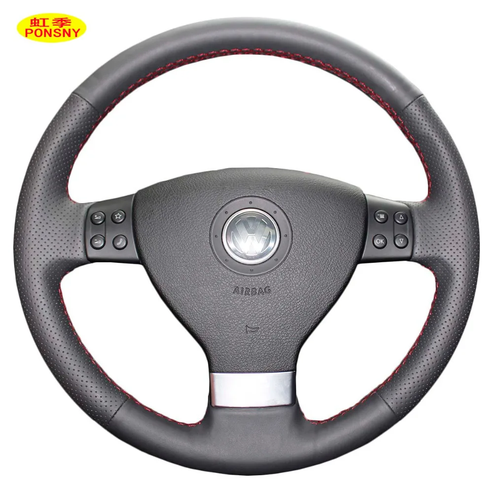 Чехлы PONSNY на руль/шестеренку/ручной тормоз для Volkswagen VW Sagitar Bora Polo Magotan Lavida Touran 2006 2010