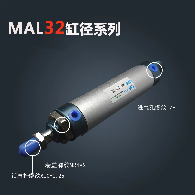 

Free shipping barrel 32mm Bore 200mm Stroke MAL32*200 Aluminum alloy mini cylinder Pneumatic Air Cylinder MAL32-200