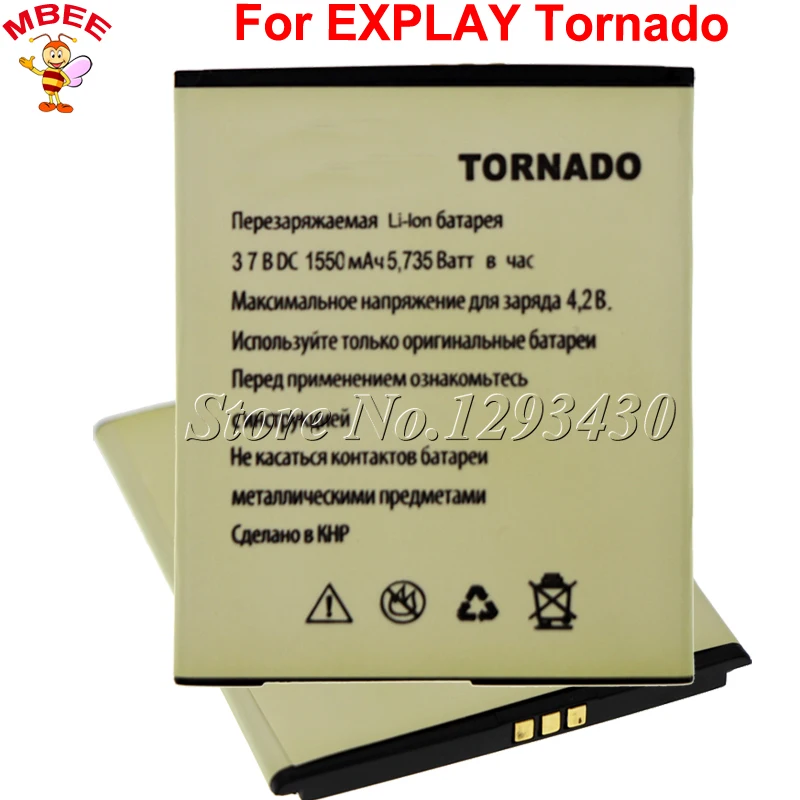 

For Explay Tornado Battery 1550mAh High Quality