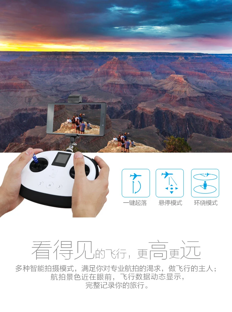 Simtoo star map Dragonfly RC quadrotor запасные части пульт дистанционного управления с